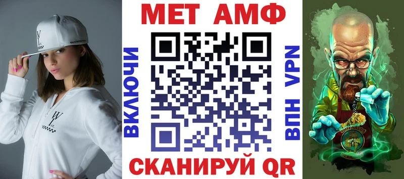 АМФ Premium Купить где Юрьевец