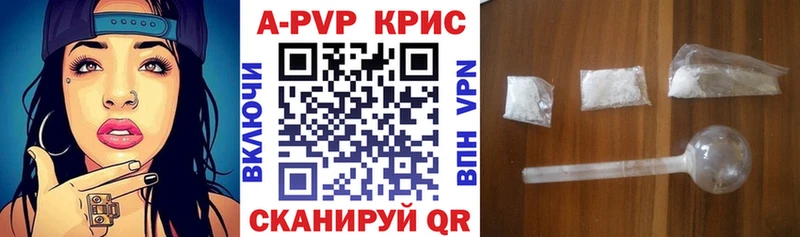 Купить где  Юрьевец  A-PVP СК 