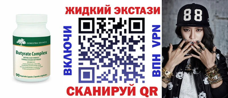 Купить где  Юрьевец  Бутират оксана 
