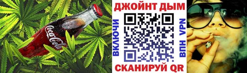 Canna-Cookies конопля Купить Юрьевец