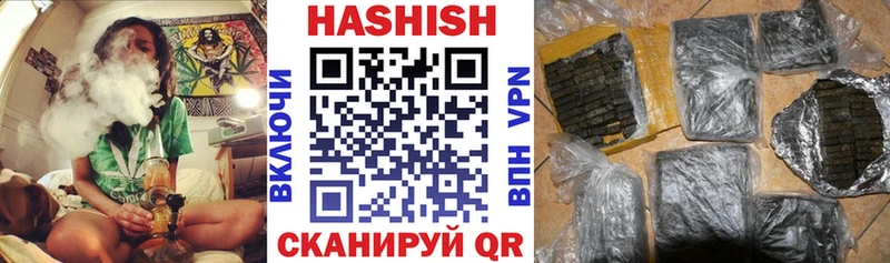 ГАШИШ Cannabis Юрьевец