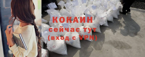 марки nbome Бугульма