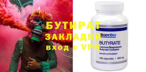 таблы Бронницы
