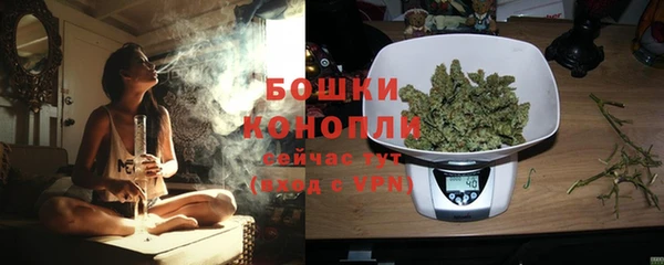 марки nbome Бугульма