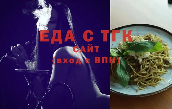 таблы Бронницы