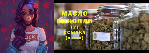 марки nbome Бугульма