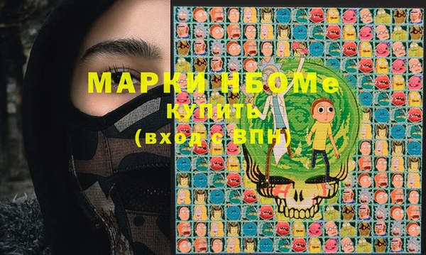 марки nbome Бугульма