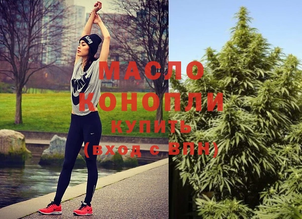 марки nbome Бугульма