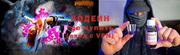 метамфетамин Верхний Тагил