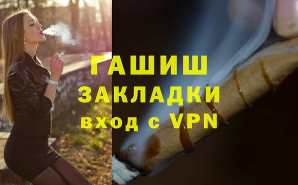 метамфетамин Верхний Тагил