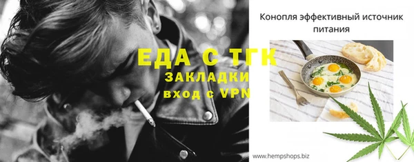 марки nbome Бугульма