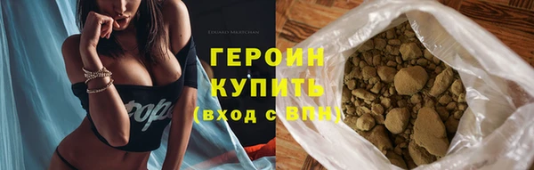 таблы Бронницы