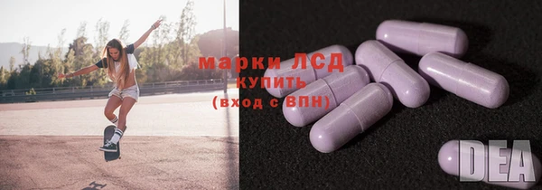 марки nbome Бугульма