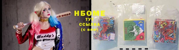 марки nbome Бугульма