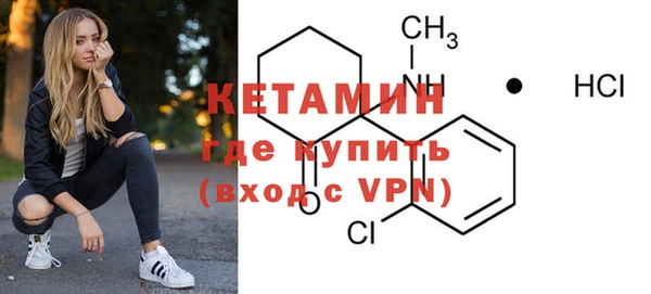 марки nbome Бугульма