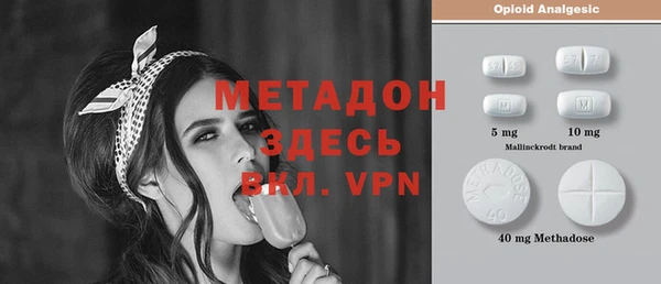таблы Бронницы