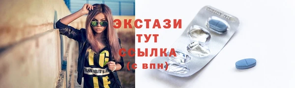 таблы Бронницы