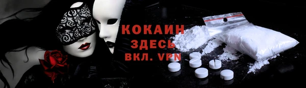 таблы Бронницы