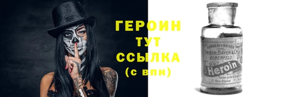 метамфетамин Верхний Тагил