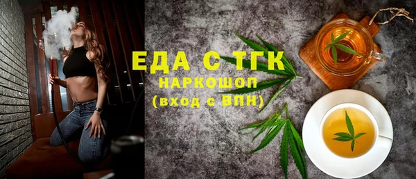 метамфетамин Верхний Тагил