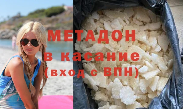 дмт Бородино
