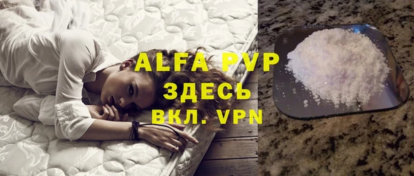 марки nbome Бугульма