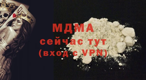 таблы Бронницы