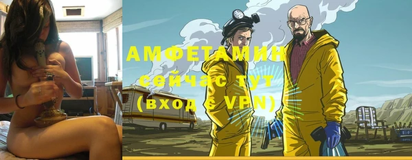 трава Верея