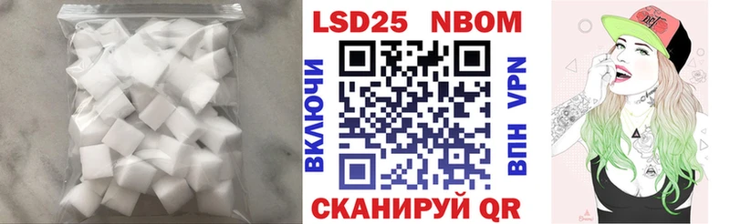 Купить закладки  Юрьевец  ЛСД экстази кислота 