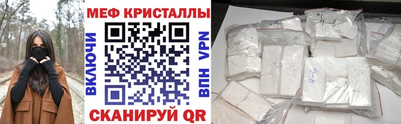 Купить закладки Юрьевец МЕФ мука