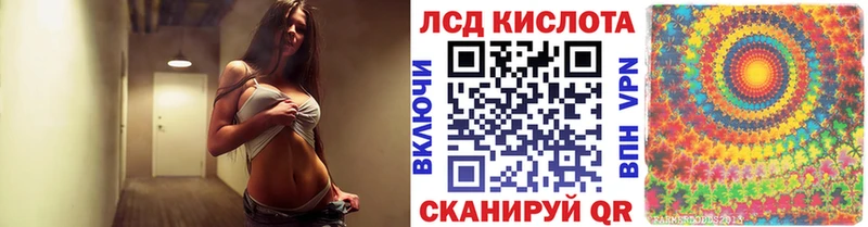 Купить где Юрьевец Наркотические марки 1,5мг