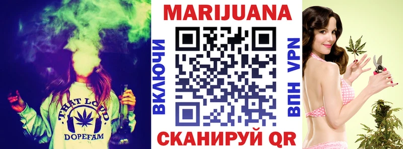 Купить Юрьевец Бошки марихуана сатива